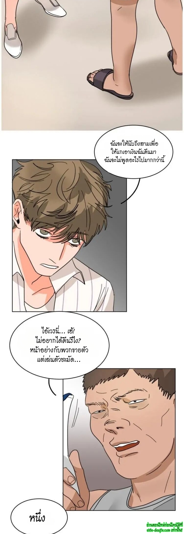 Keeper of the Pearl EP 9